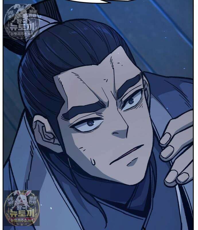 절대검감 182화 9