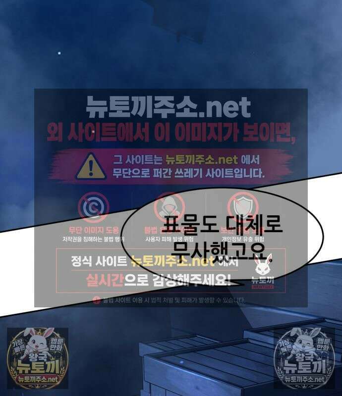 절대검감 182화 12
