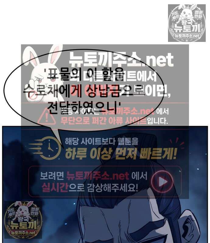 절대검감 182화 17