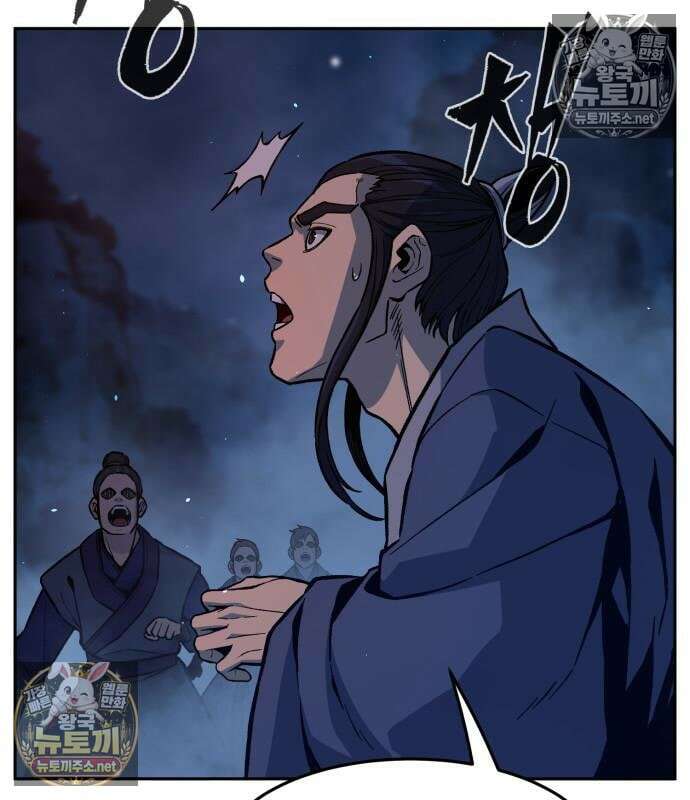 절대검감 182화 23