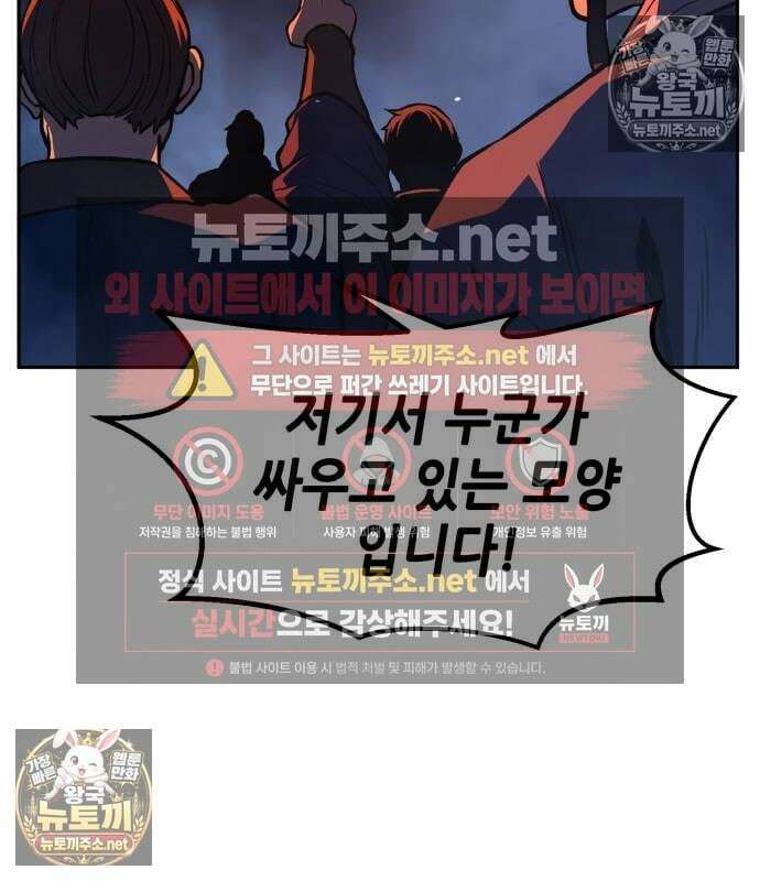 절대검감 182화 26