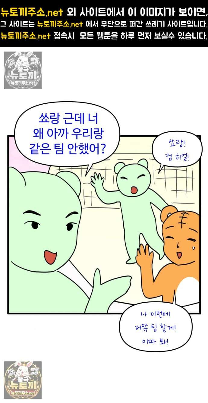 소소한 기행 141화． 마지막화． 1