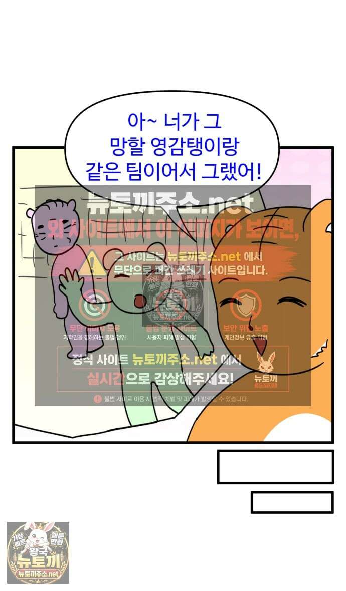소소한 기행 141화． 마지막화． 2