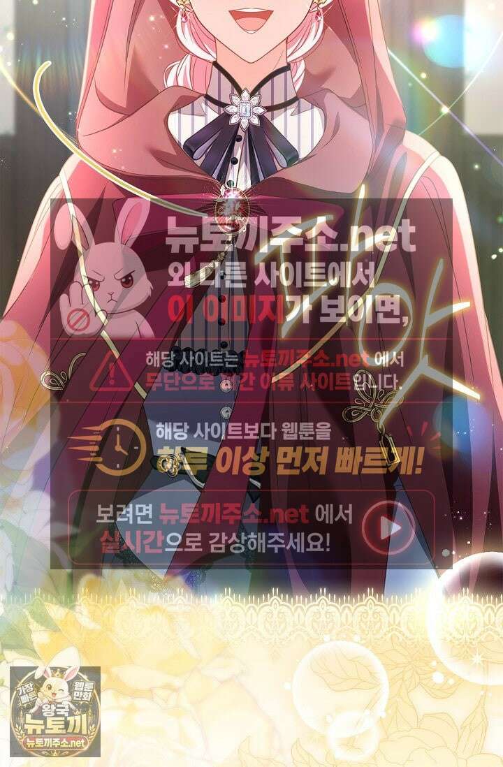 육아물 엄마는 꼭 죽어야 하나요? 74화 5