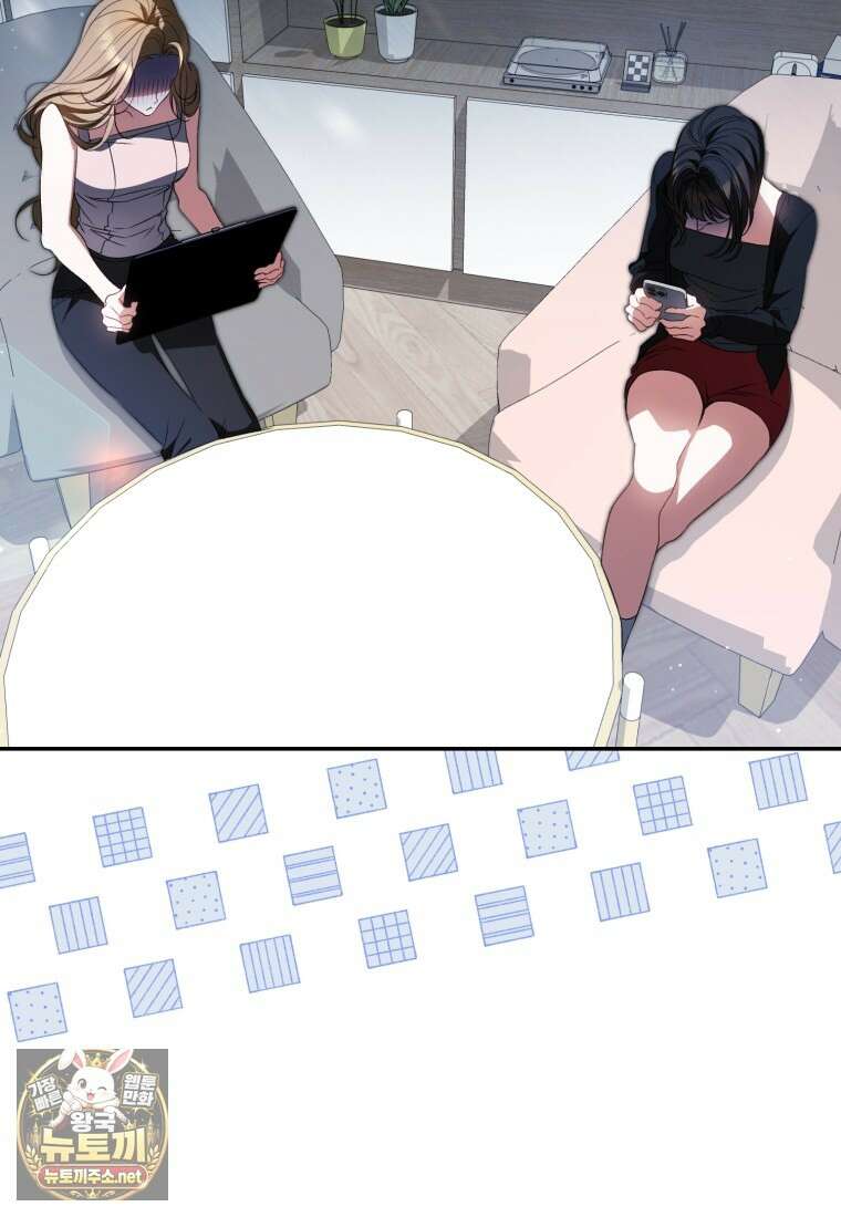망할 운명의 걸그룹 리더가 되었습니다 43화 23