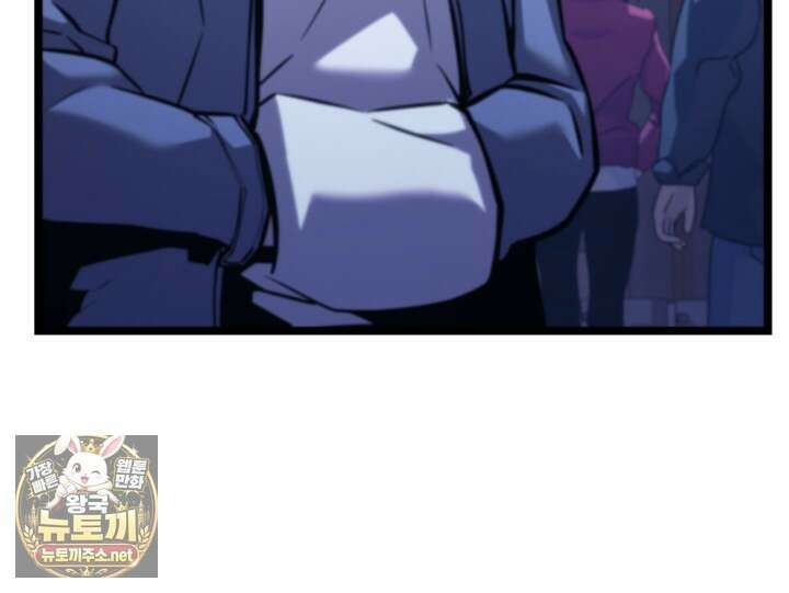 SSS급 랭커 회귀하다 191화 21