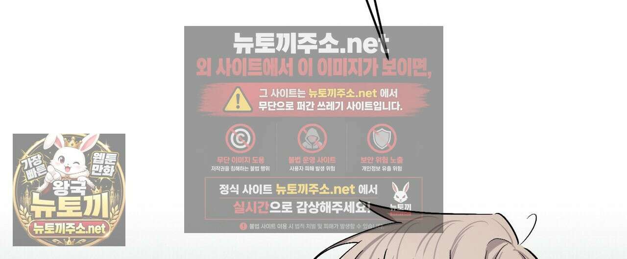 신이무기담 24화 4