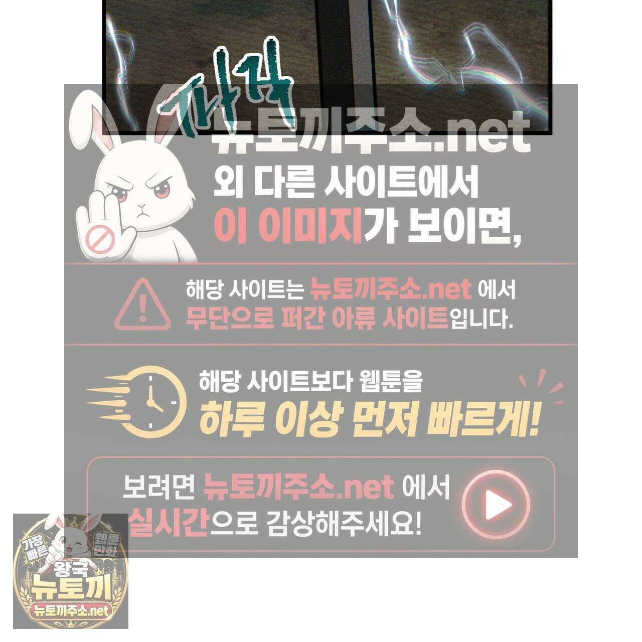 신이무기담 24화 11
