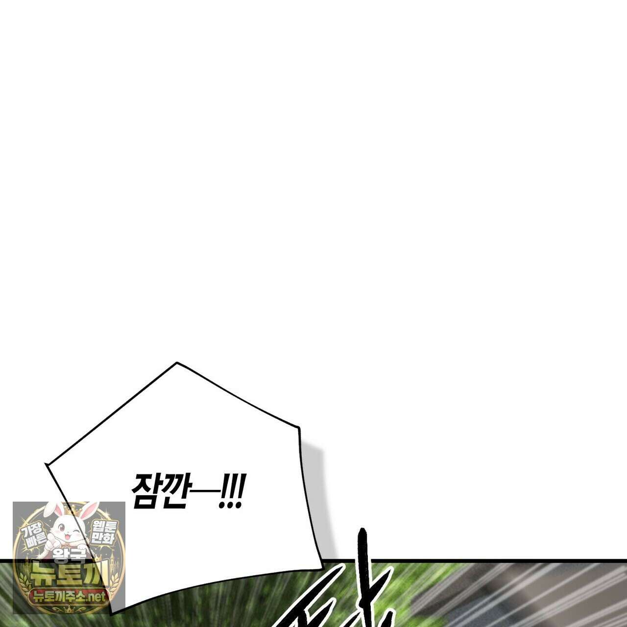 신이무기담 24화 23