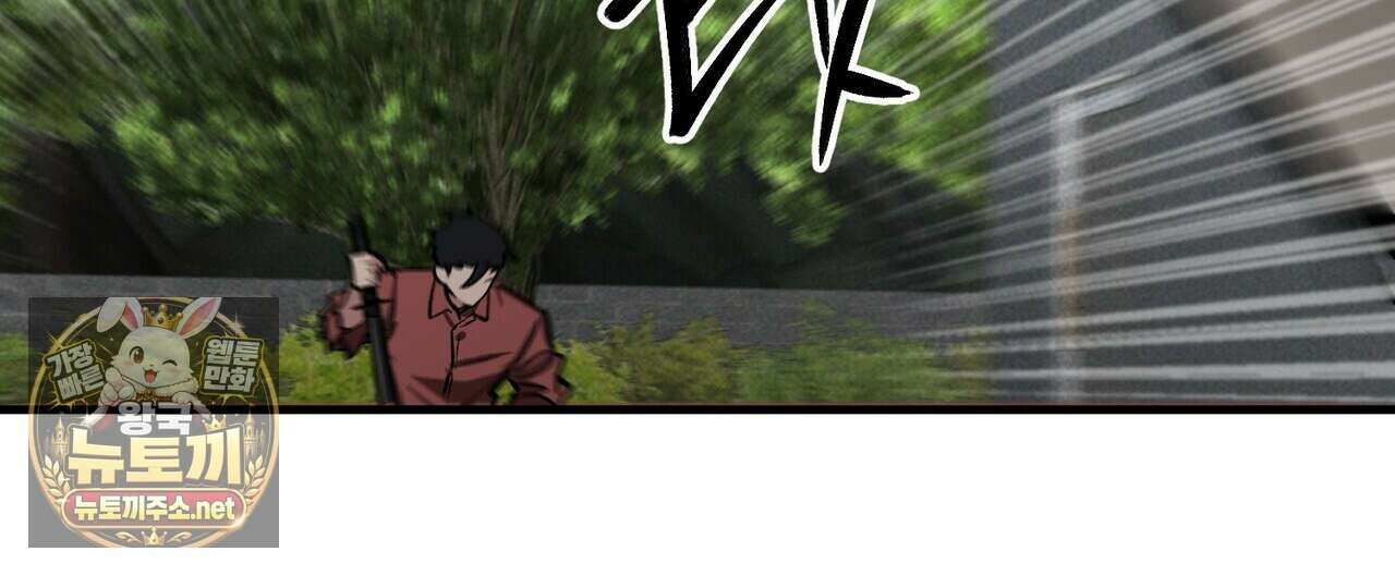 신이무기담 24화 24