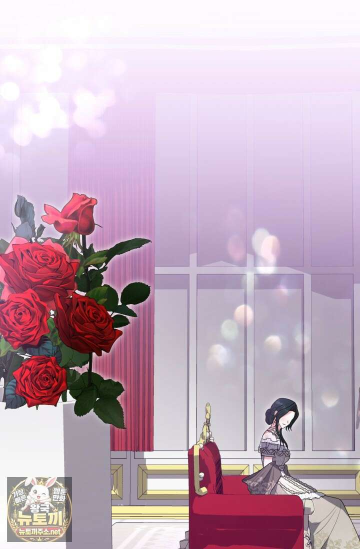 레이디는 싫습니다 53화 10