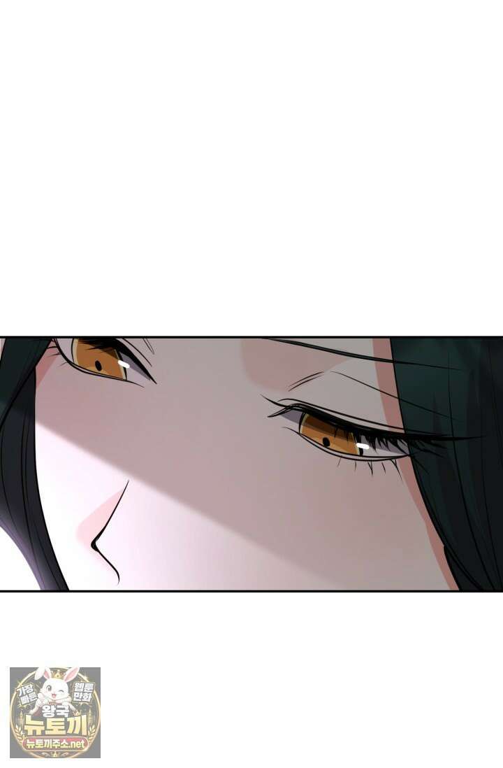 레이디는 싫습니다 53화 17