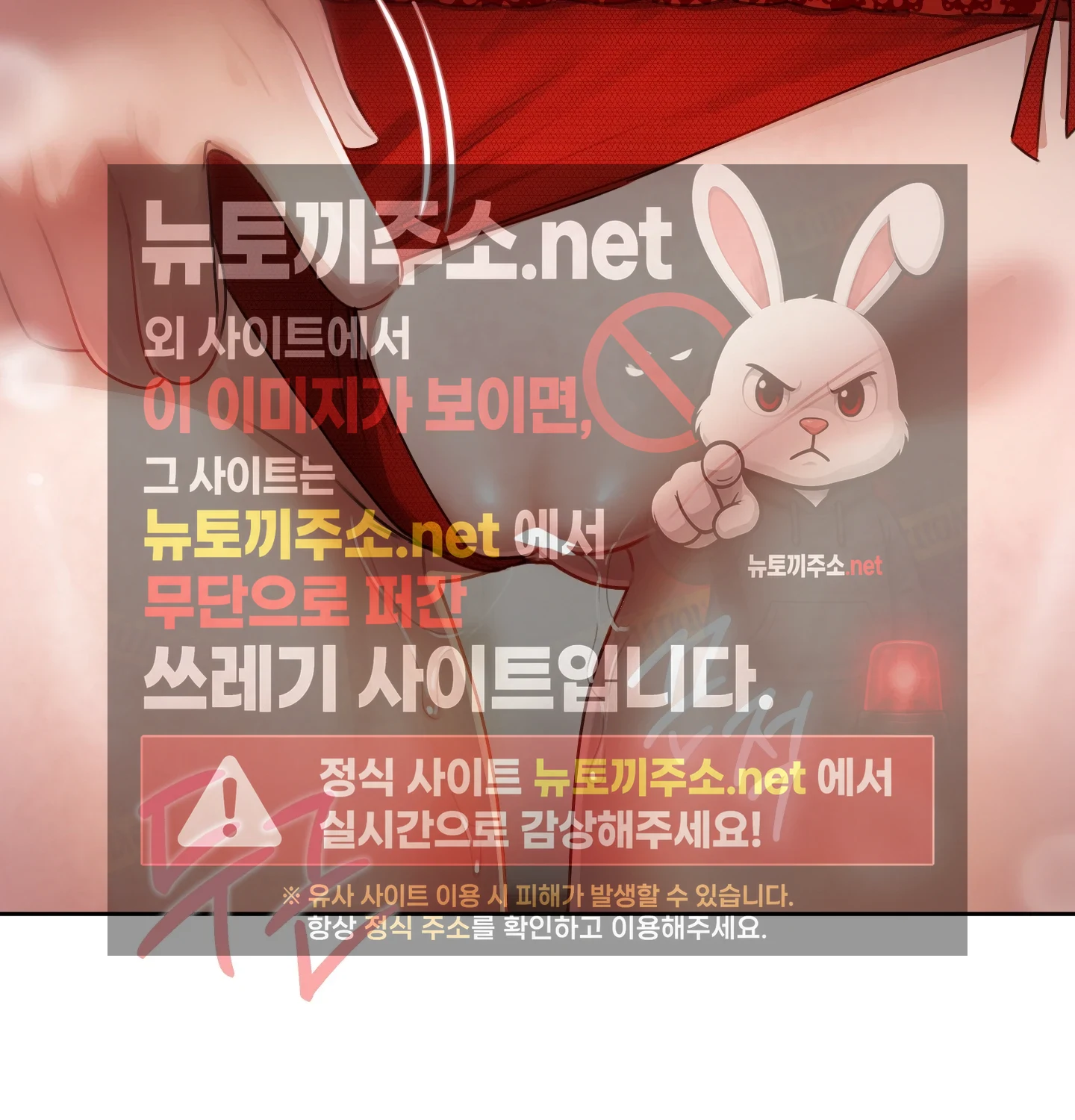 여교수의 비밀계정 32화 - 32화 4