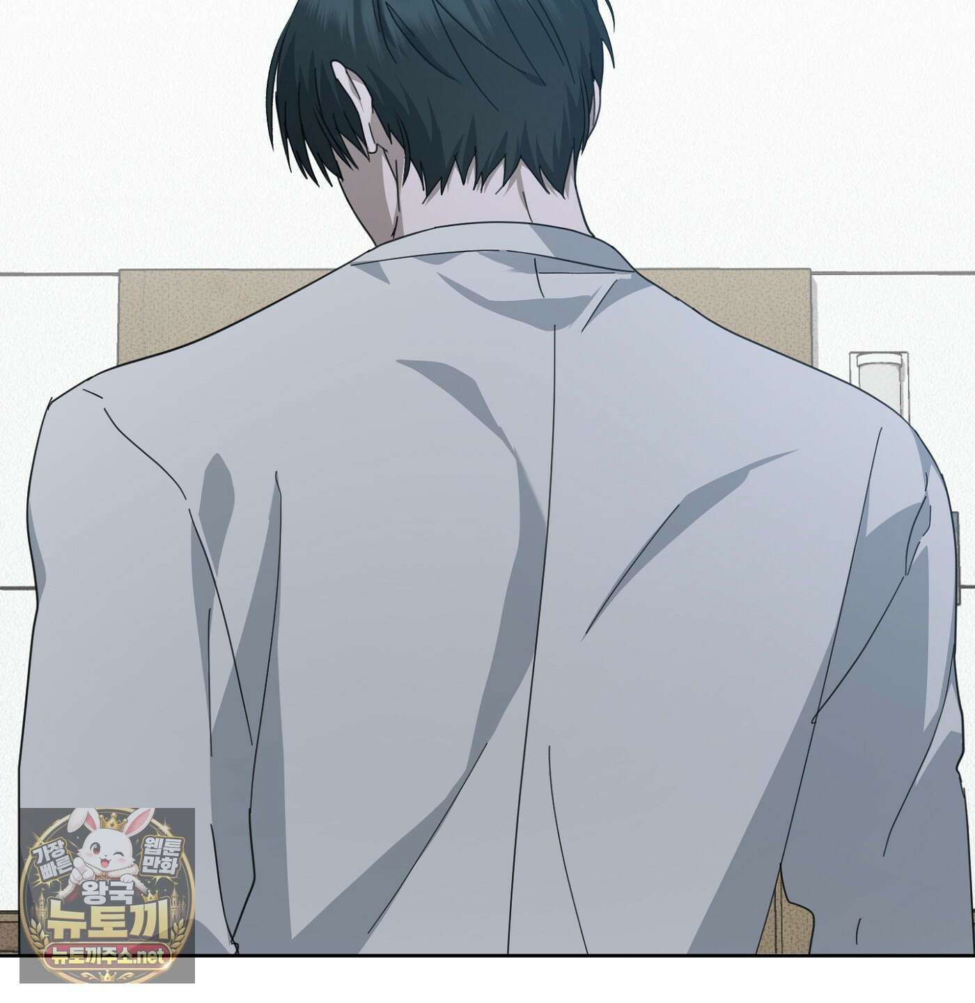 언노멀 (Unnormal) 19화 15