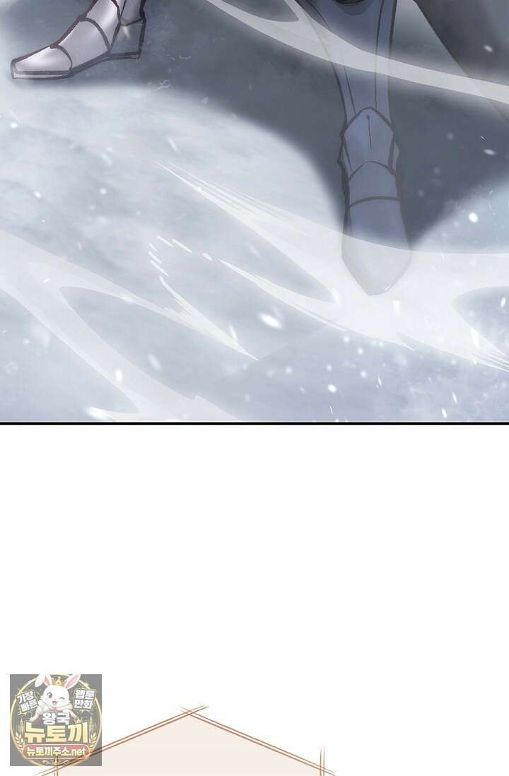 회귀자 사용설명서 185화 19