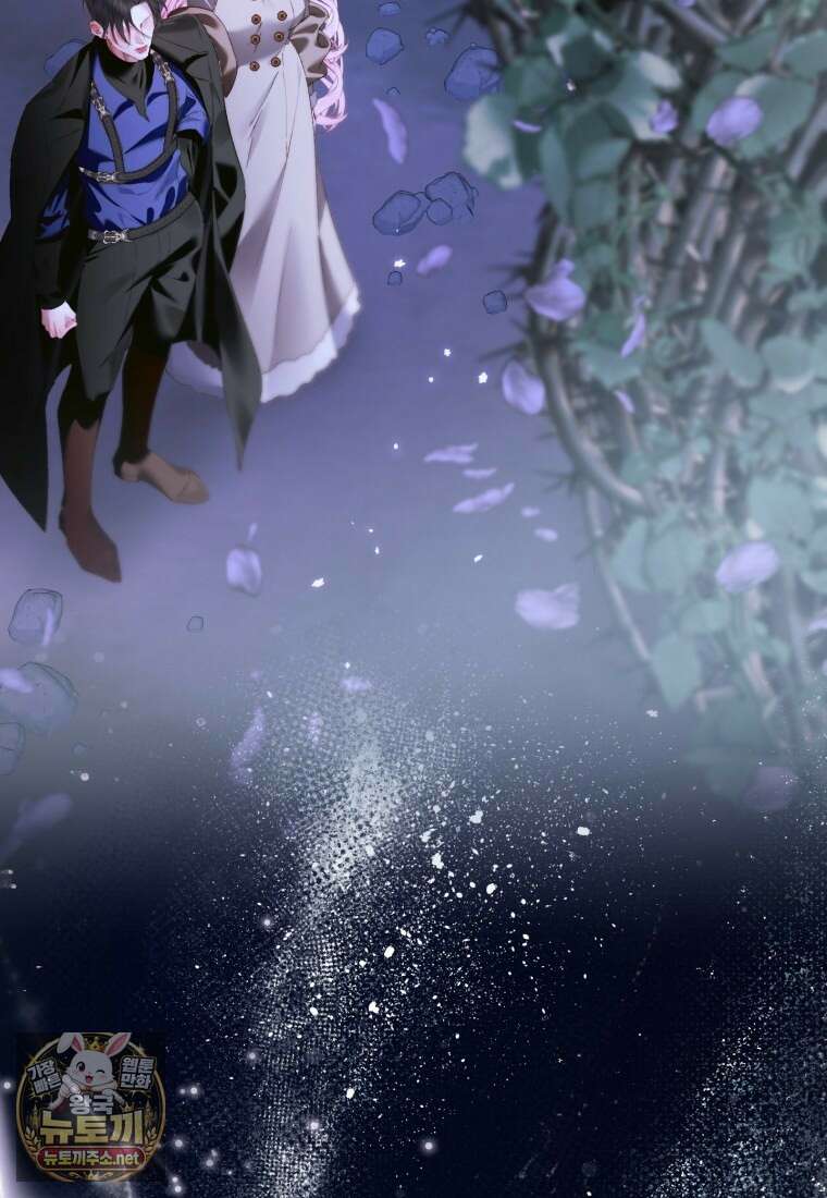 세이렌: 악당과 계약가족이 되었다 171화 76