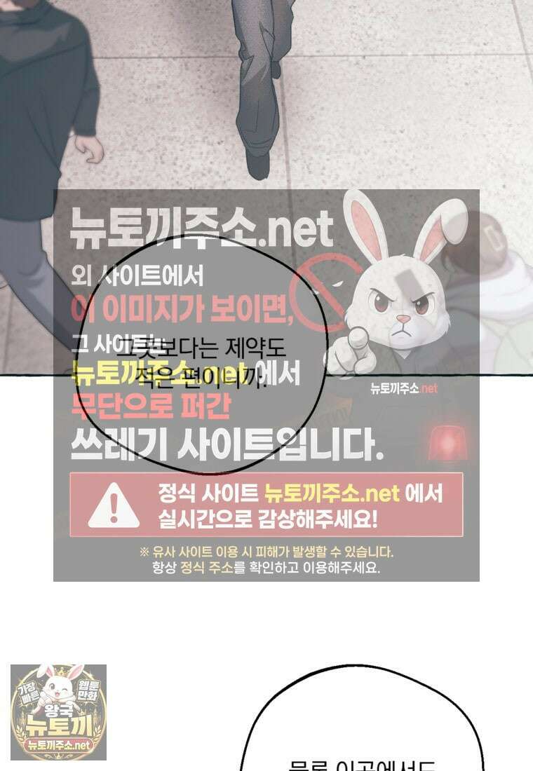 향단뎐 101화 13