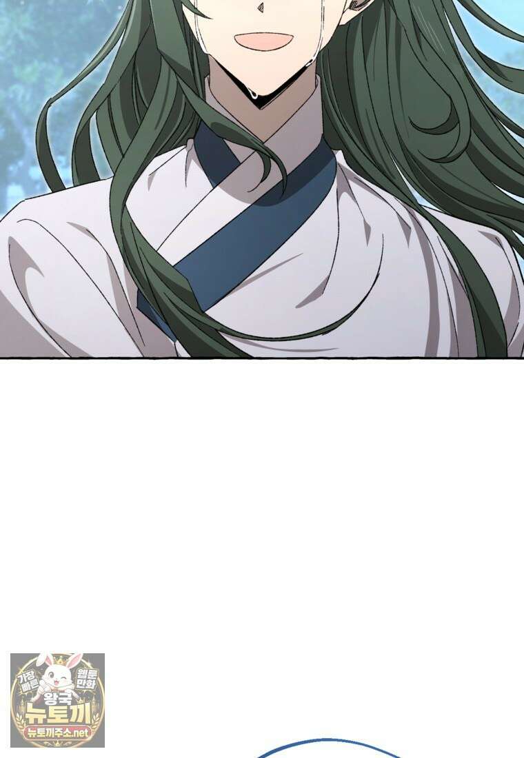 향단뎐 101화 23