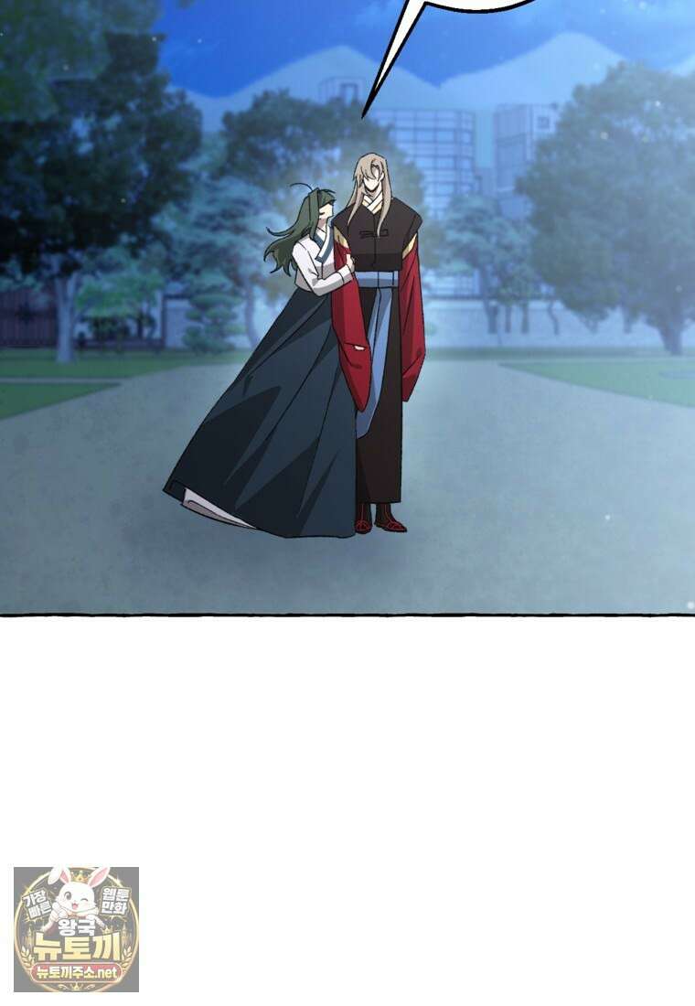 향단뎐 101화 34