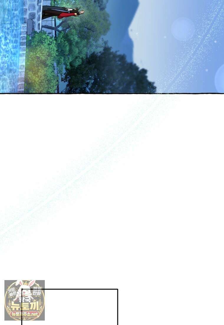 향단뎐 101화 50