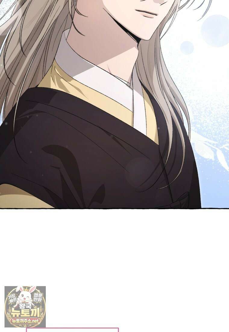 향단뎐 101화 55