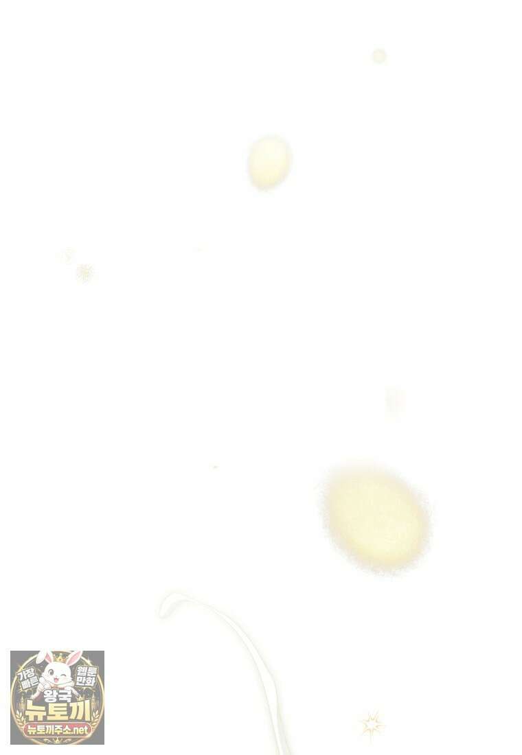 향단뎐 101화 85