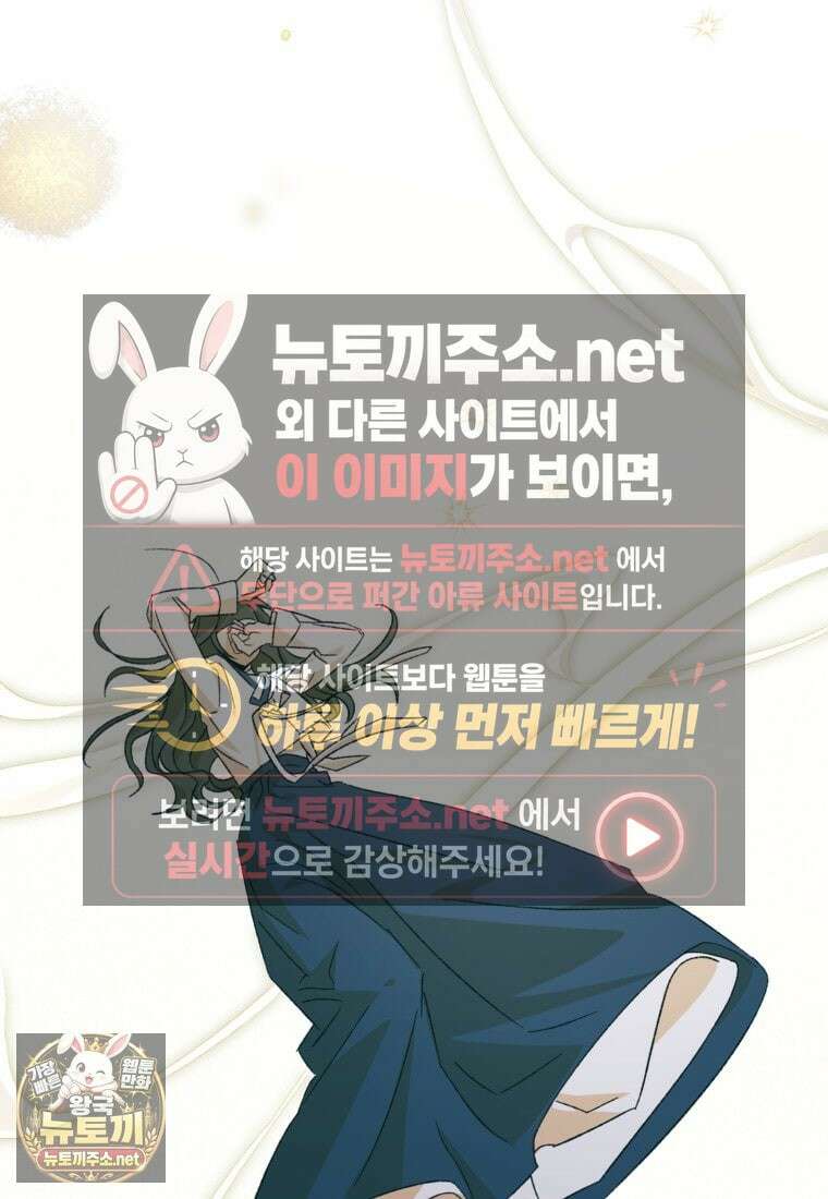 향단뎐 101화 86