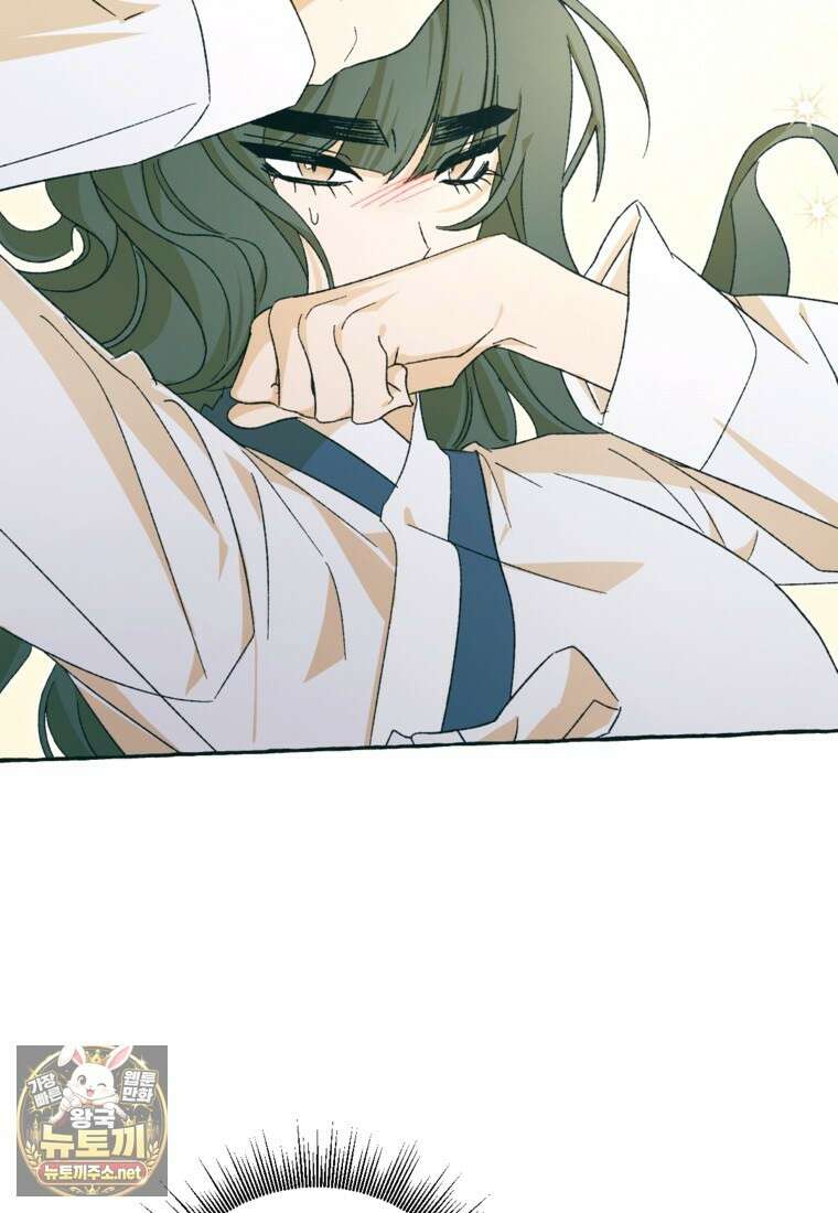 향단뎐 101화 88