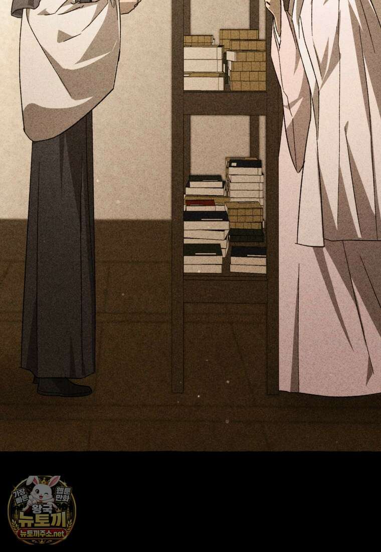 향단뎐 101화 106