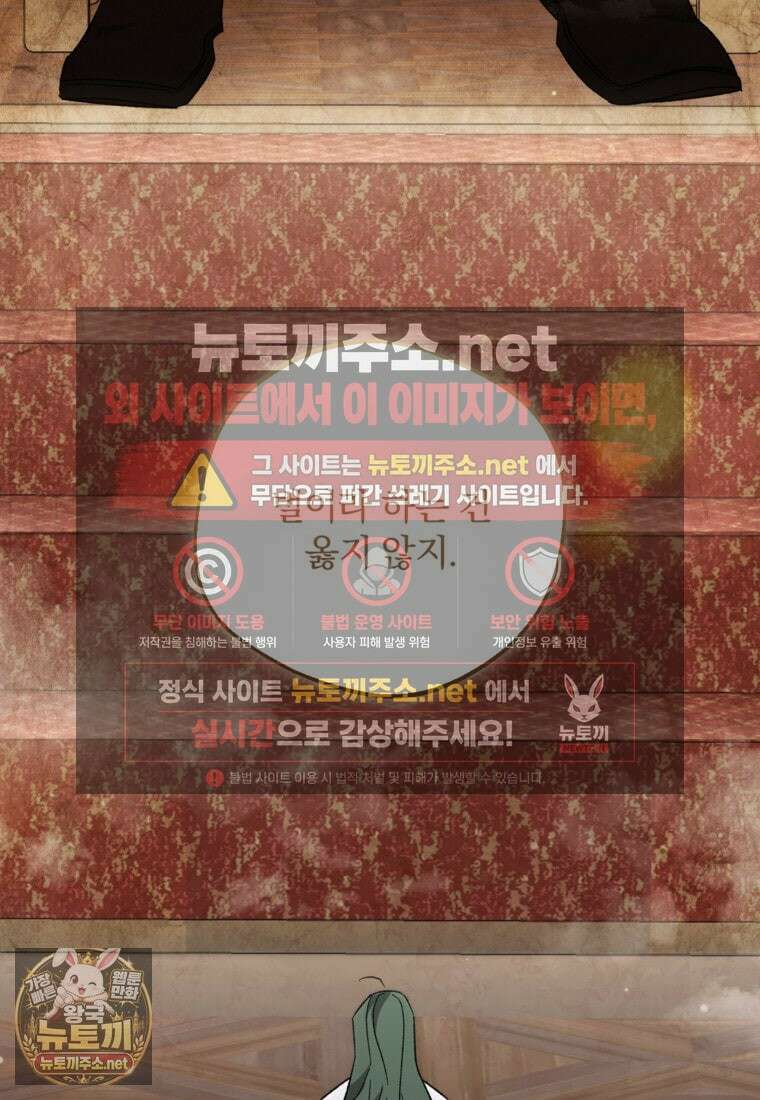 향단뎐 101화 112