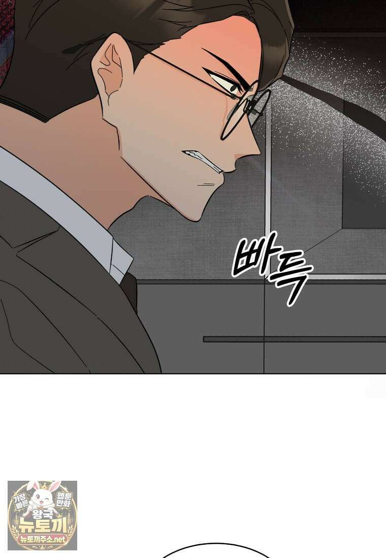 1년차 만렙 매니저 189화 7