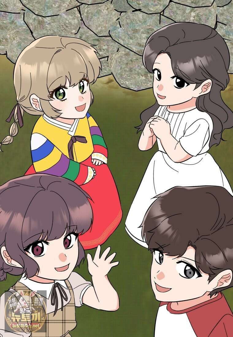 1년차 만렙 매니저 189화 17