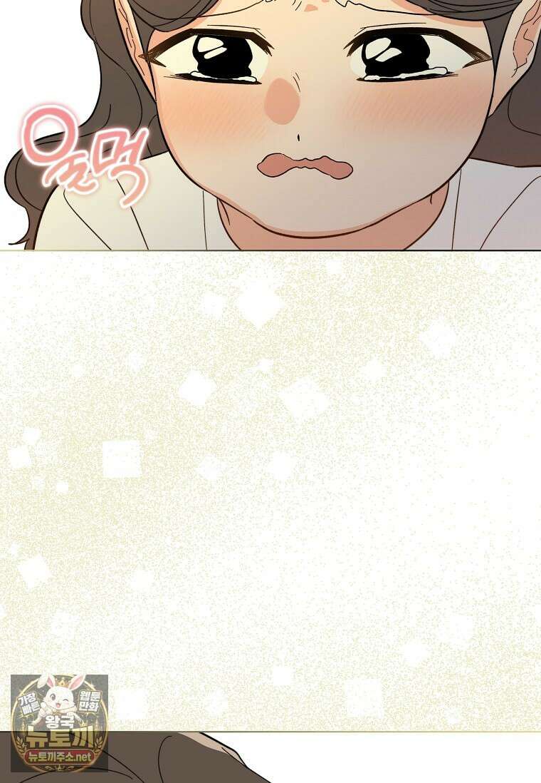 1년차 만렙 매니저 189화 37