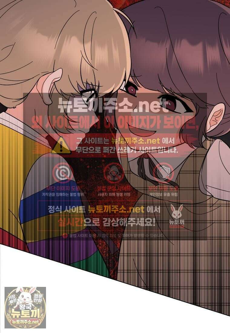 1년차 만렙 매니저 189화 50