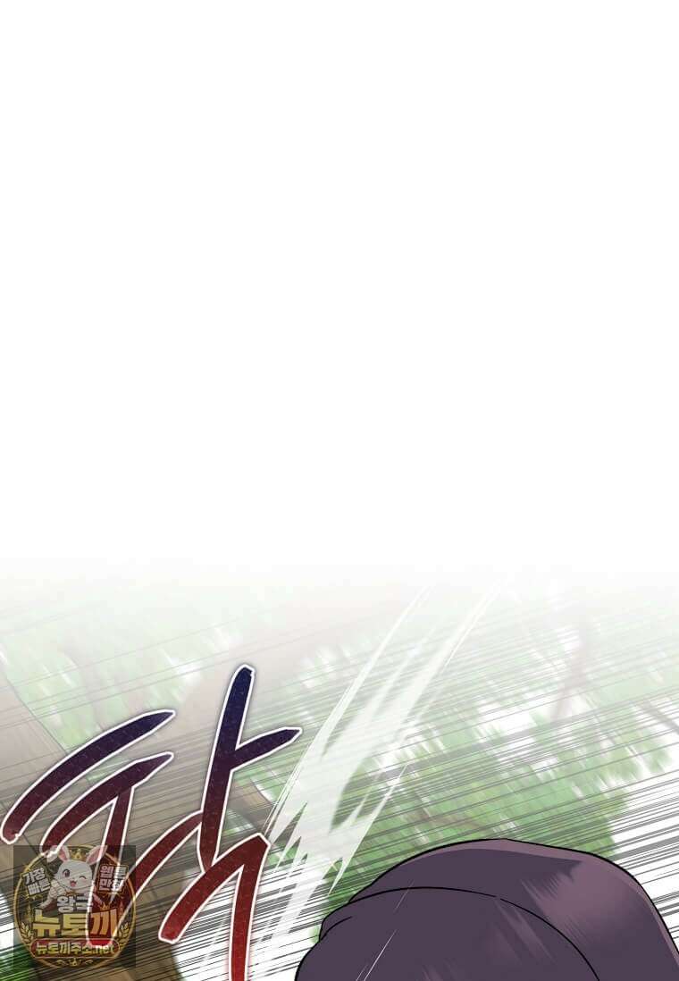 1년차 만렙 매니저 189화 67