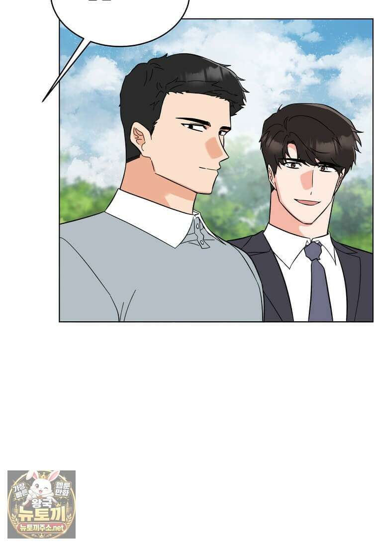 1년차 만렙 매니저 189화 92