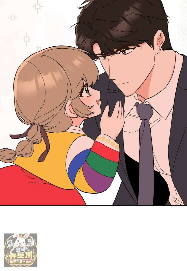 1년차 만렙 매니저 189화 102