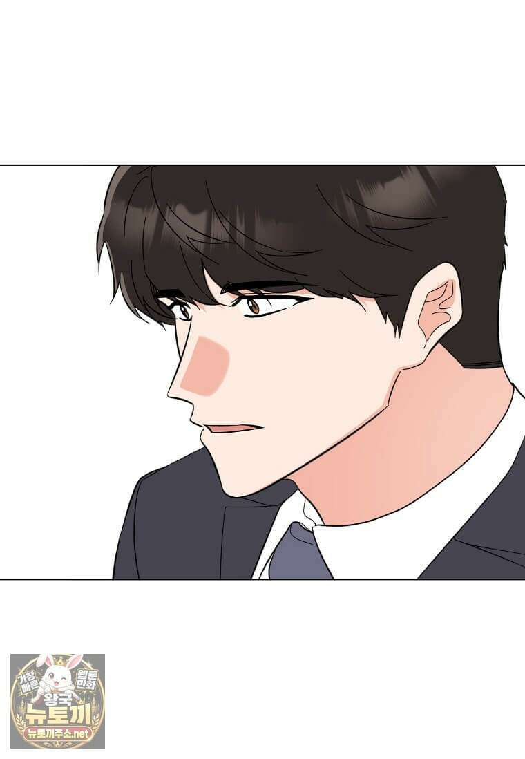 1년차 만렙 매니저 189화 103