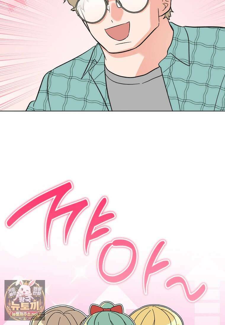 1년차 만렙 매니저 189화 113