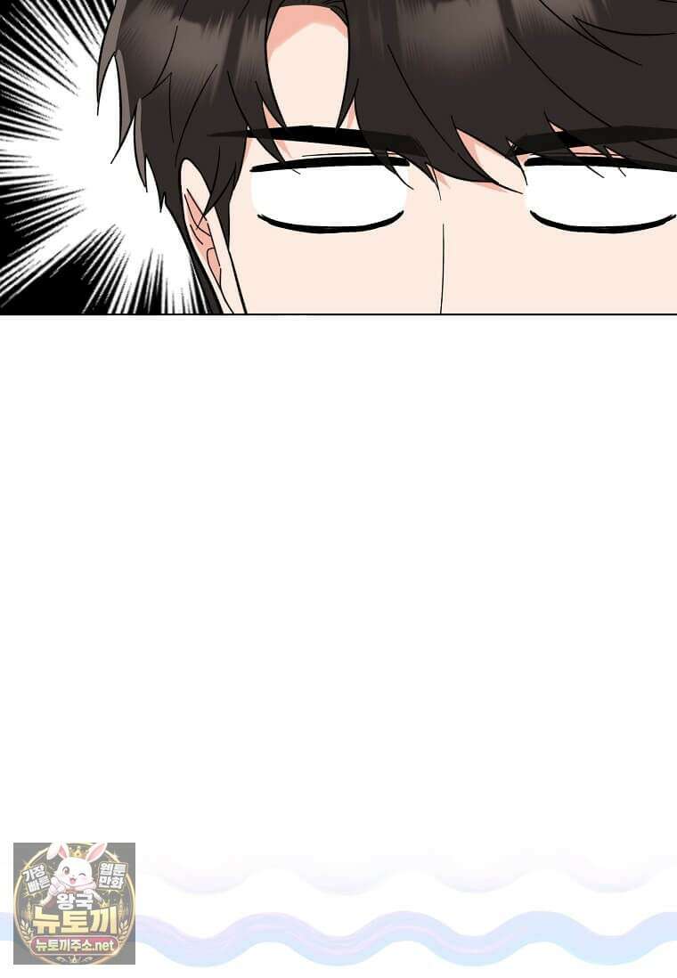 1년차 만렙 매니저 189화 121