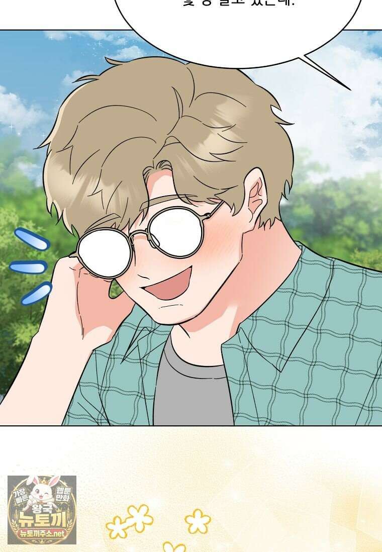 1년차 만렙 매니저 189화 124