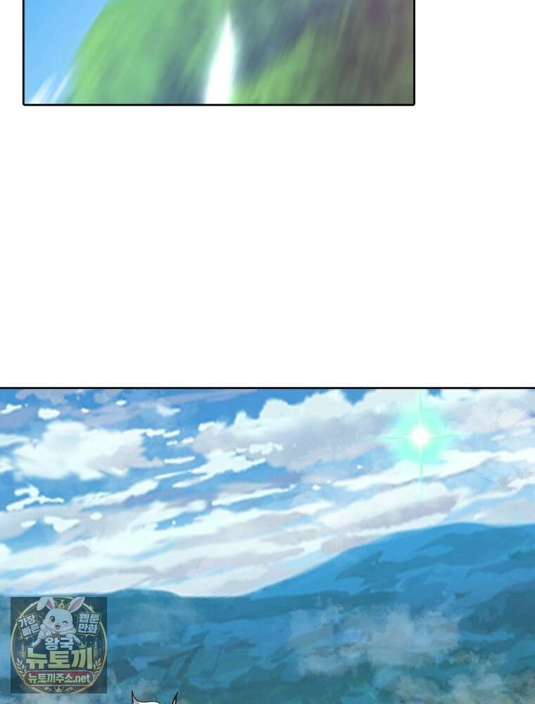 뢰신전기 231화 8