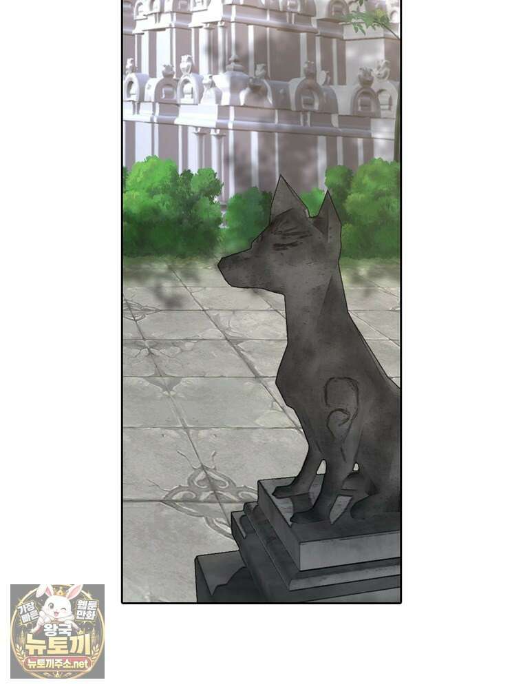 뢰신전기 231화 15