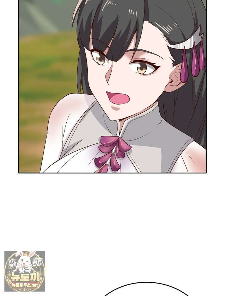 뢰신전기 231화 57