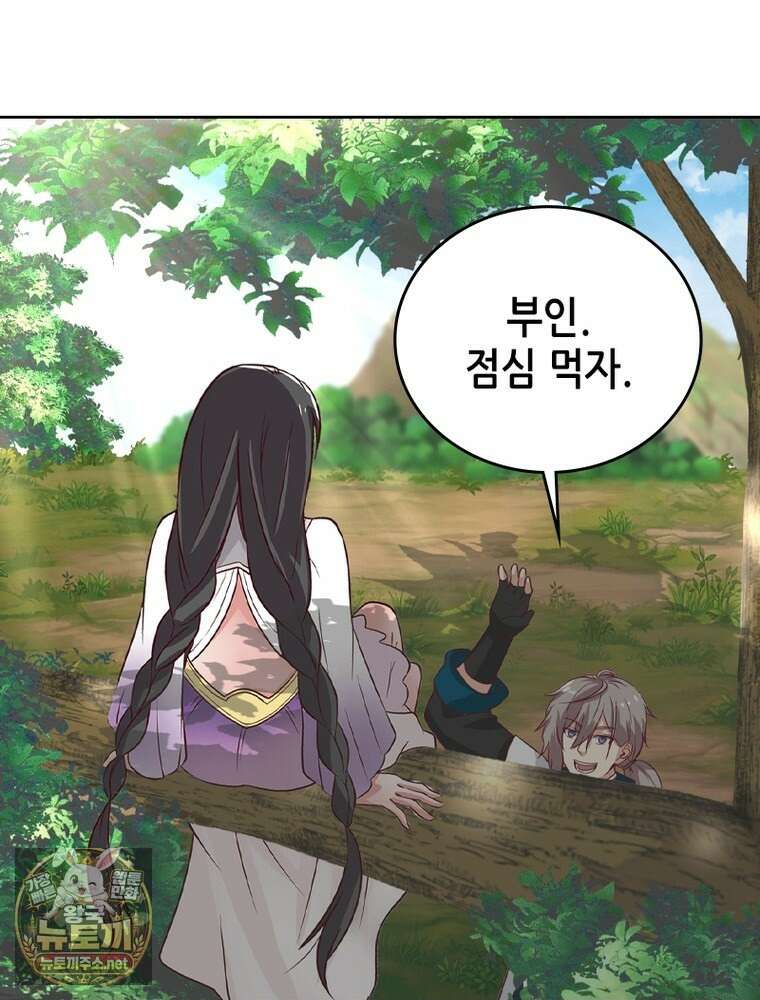 뢰신전기 231화 65