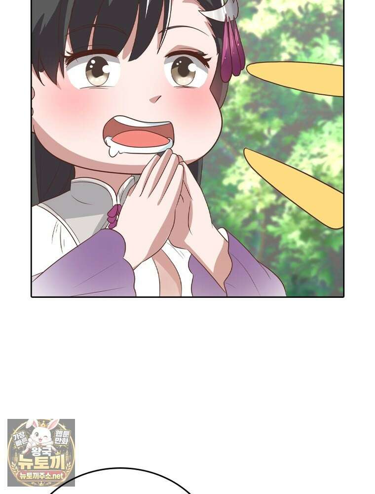 뢰신전기 231화 70
