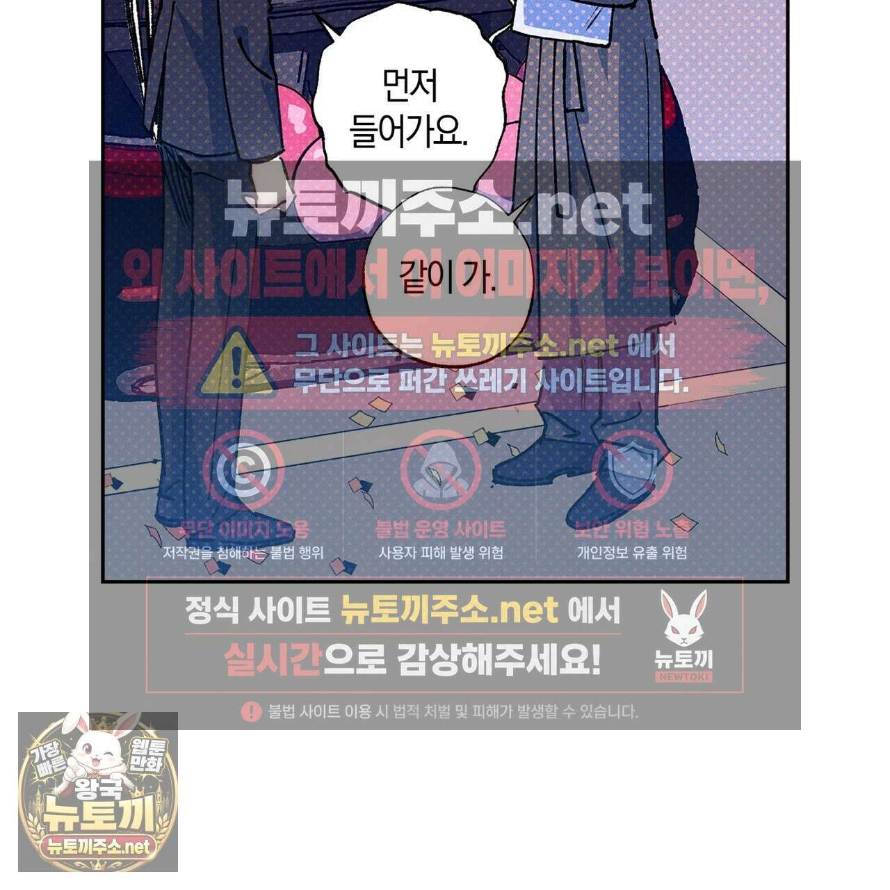 시맨틱 에러 외전 11화 2