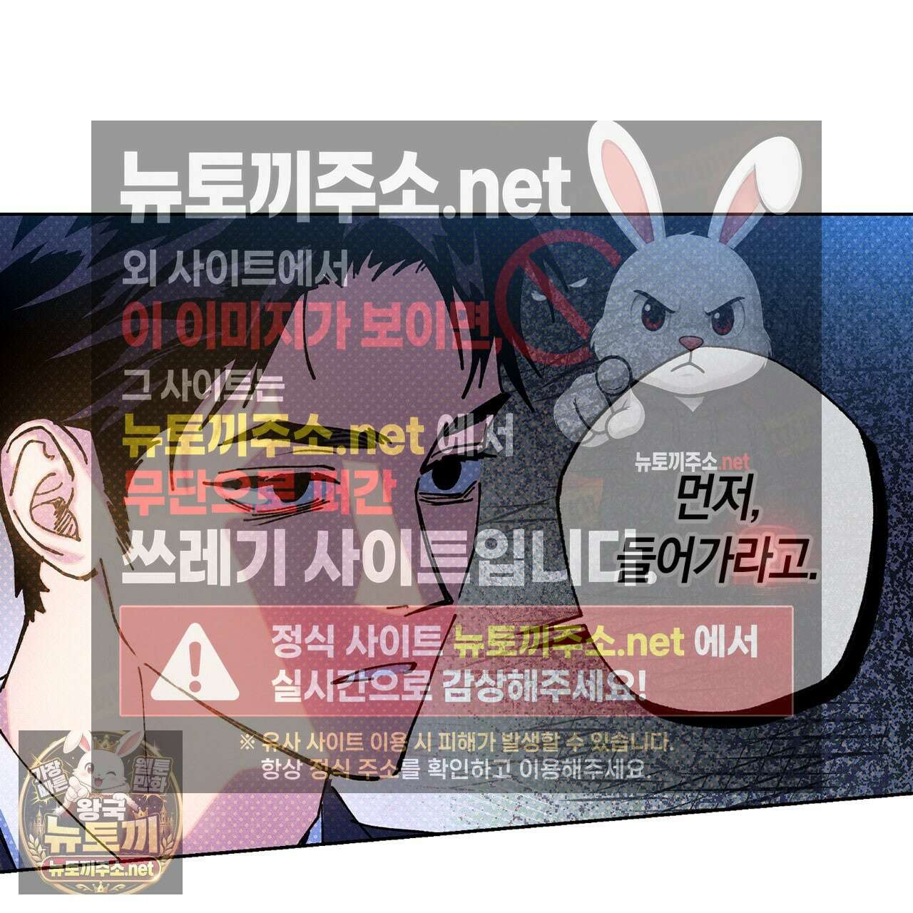 시맨틱 에러 외전 11화 3