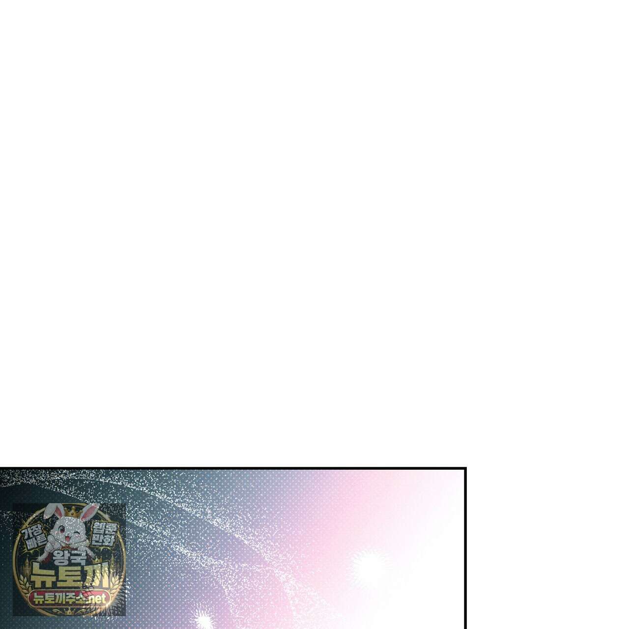 시맨틱 에러 외전 11화 10