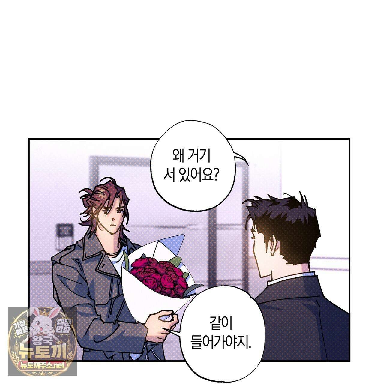 시맨틱 에러 외전 11화 13